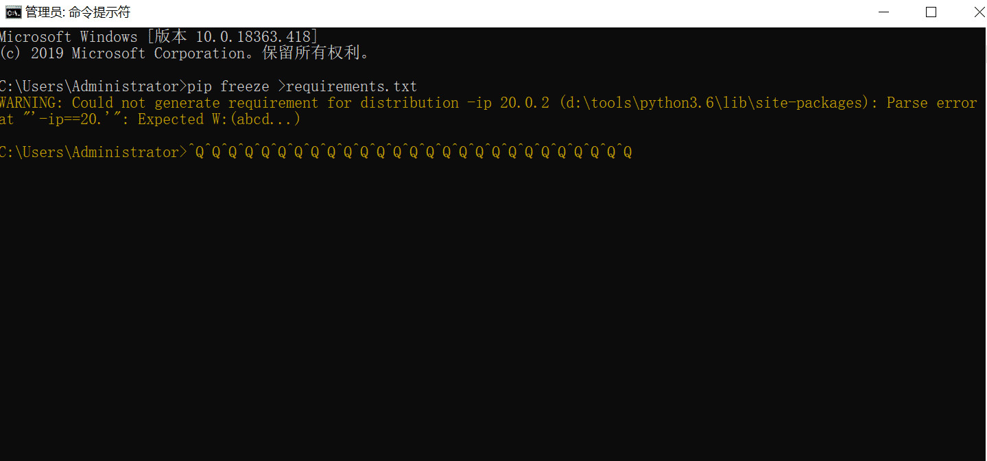 Python基于pip實(shí)現(xiàn)離線打包過程詳解