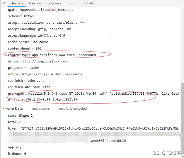 Python爬取阿拉丁統(tǒng)計(jì)信息過(guò)程圖解