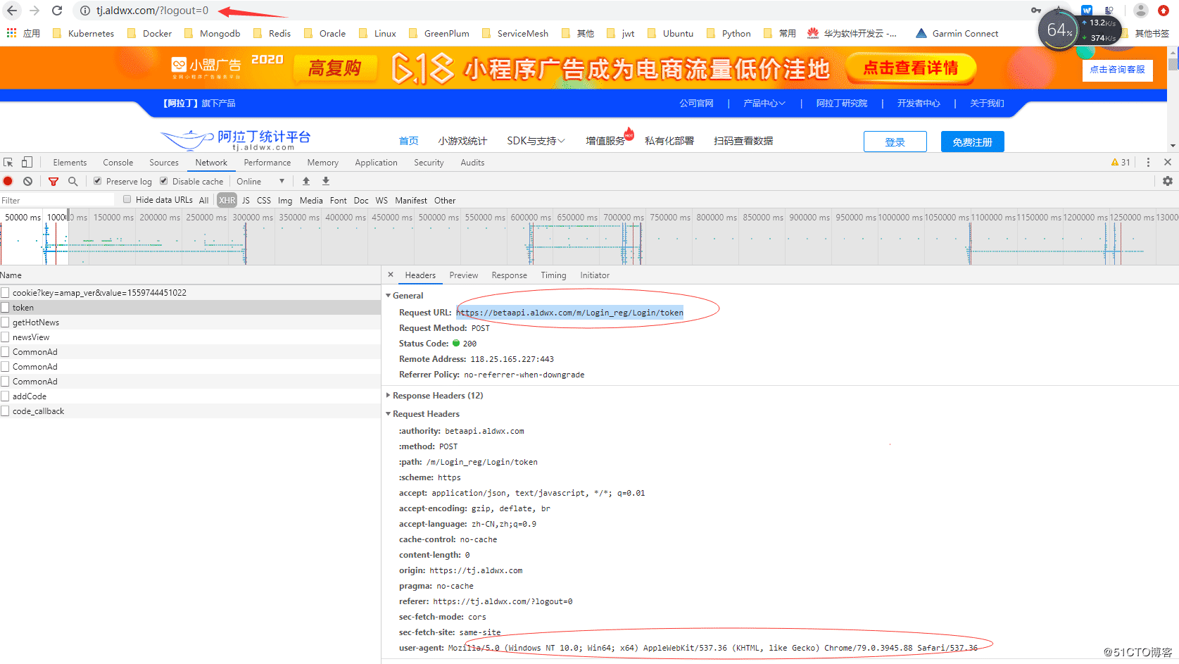 Python爬取阿拉丁統(tǒng)計(jì)信息過(guò)程圖解