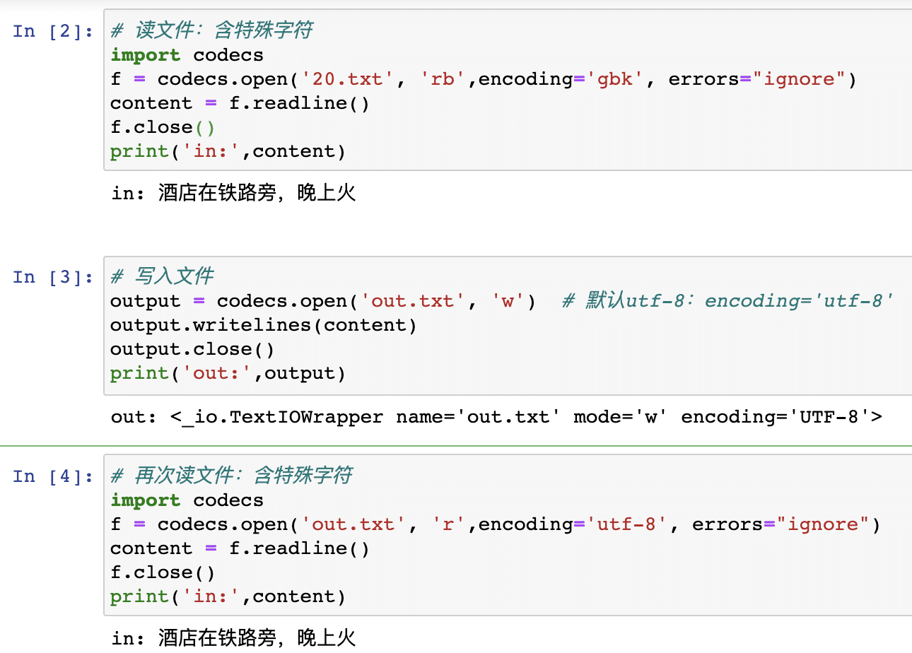 Python基于codecs模塊實現(xiàn)文件讀寫案例解析