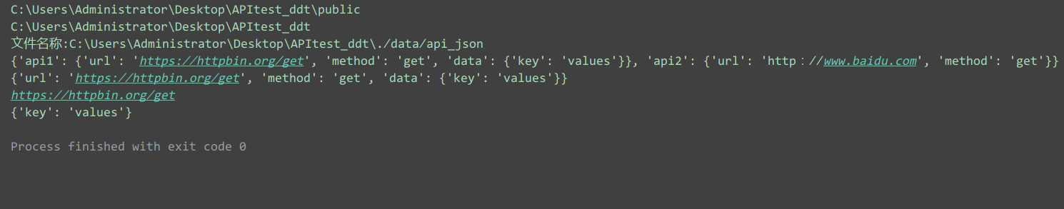 Python Json數據文件操作原理解析