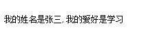 Python之變量類型和if判斷方式