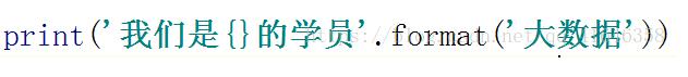 Python之變量類型和if判斷方式