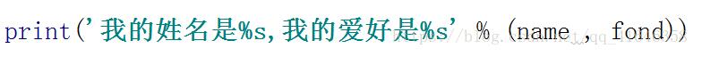 Python之變量類型和if判斷方式