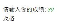 Python之變量類型和if判斷方式