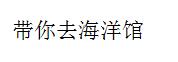Python之變量類型和if判斷方式