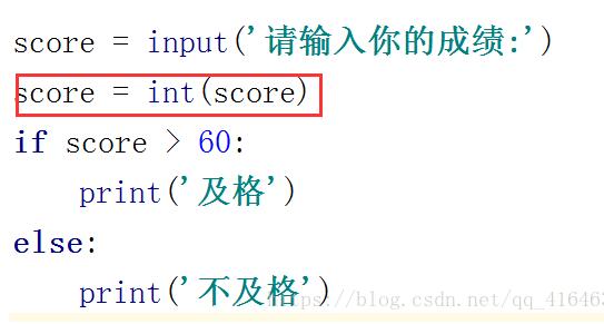 Python之變量類型和if判斷方式