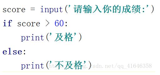 Python之變量類型和if判斷方式