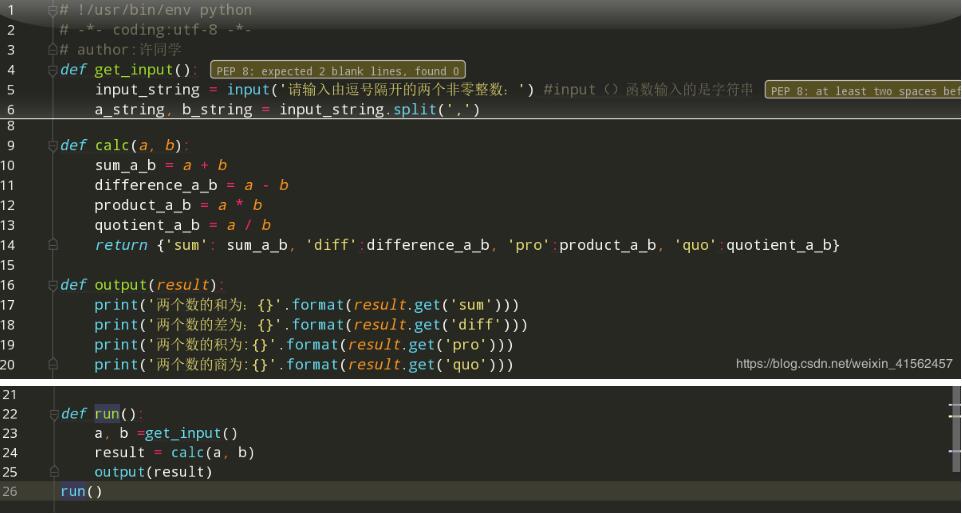 python中使用input()函數(shù)獲取用戶輸入值方式