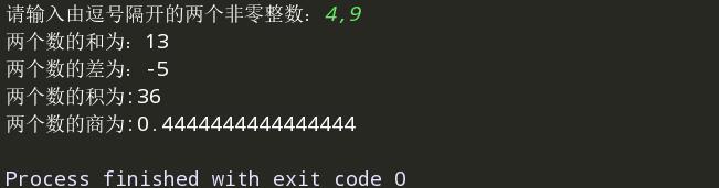 python中使用input()函數(shù)獲取用戶輸入值方式