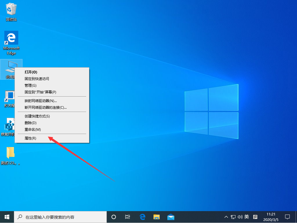 Win10 1909禁止生成“系統(tǒng)錯誤內(nèi)存轉(zhuǎn)儲文件”怎么設置？Win10專業(yè)版禁止生成系統(tǒng)錯誤內(nèi)存轉(zhuǎn)儲文件方法簡述