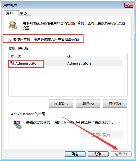 Win7系統(tǒng)自動(dòng)登錄怎么設(shè)置？Win7旗艦版自動(dòng)登錄設(shè)置教程