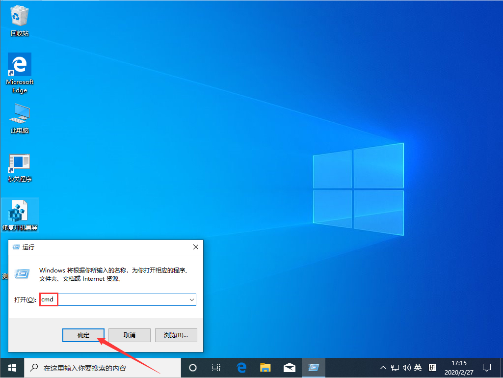 Win10 1909“內存不能為read”怎么解決？內存不能為read解決方法