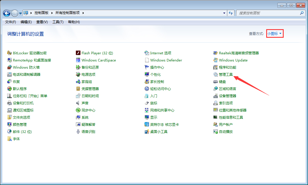Win7內(nèi)存占用率高怎么辦？Win7內(nèi)存占用率高解決方法