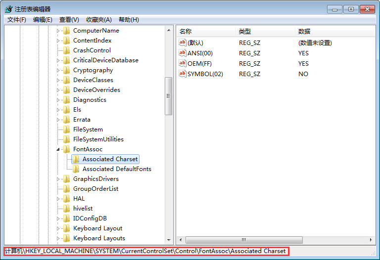 Win7系統字體亂碼怎么辦？Win7系統字體亂碼解決方法簡述