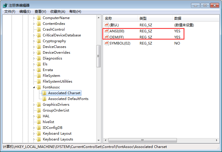 Win7系統字體亂碼怎么辦？Win7系統字體亂碼解決方法簡述