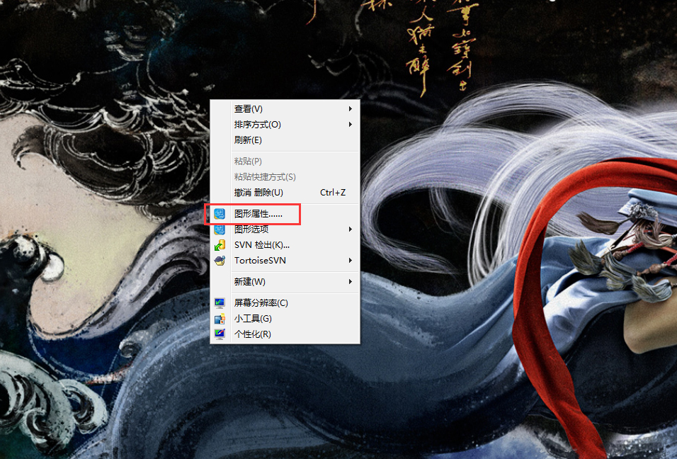 Win7系統屏幕亮度怎么修改調整？Win7系統屏幕亮度修改調整教程
