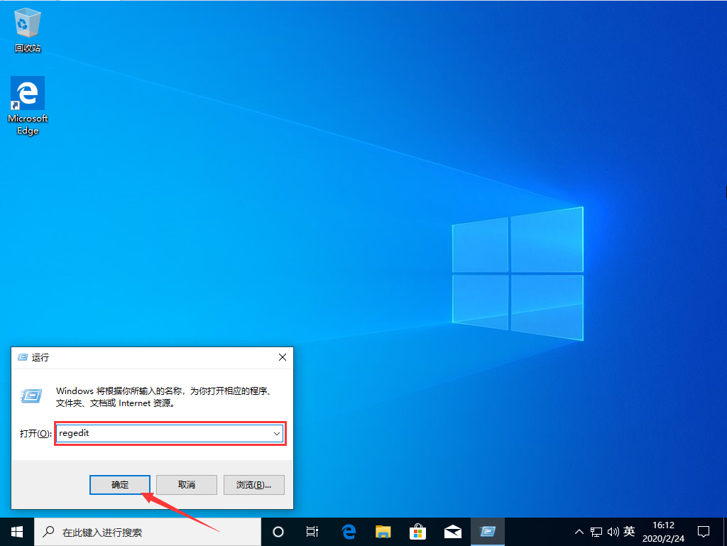 Win10 1909控制面板打開是空白怎么辦？Win10 1909控制面板打開是空白解決方法