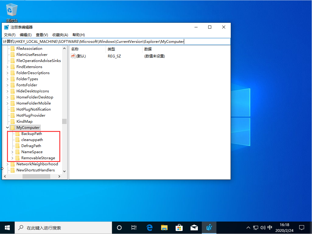 Win10 1909控制面板打開是空白怎么辦？Win10 1909控制面板打開是空白解決方法