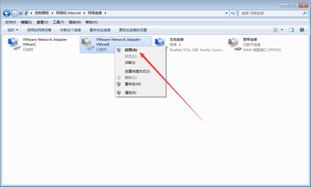 Win7網(wǎng)絡(luò)連接不可用怎么處理？Win7網(wǎng)絡(luò)連接不可用解決方法