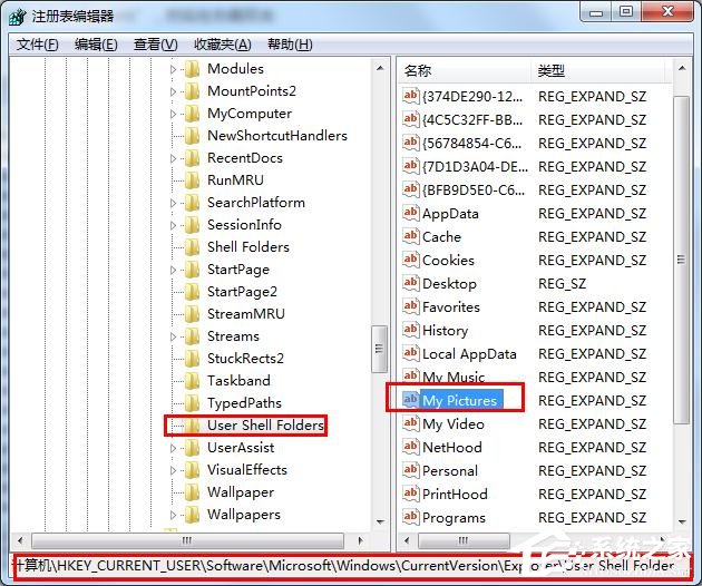 win7電腦自帶截圖軟件保存圖片失敗怎么辦?