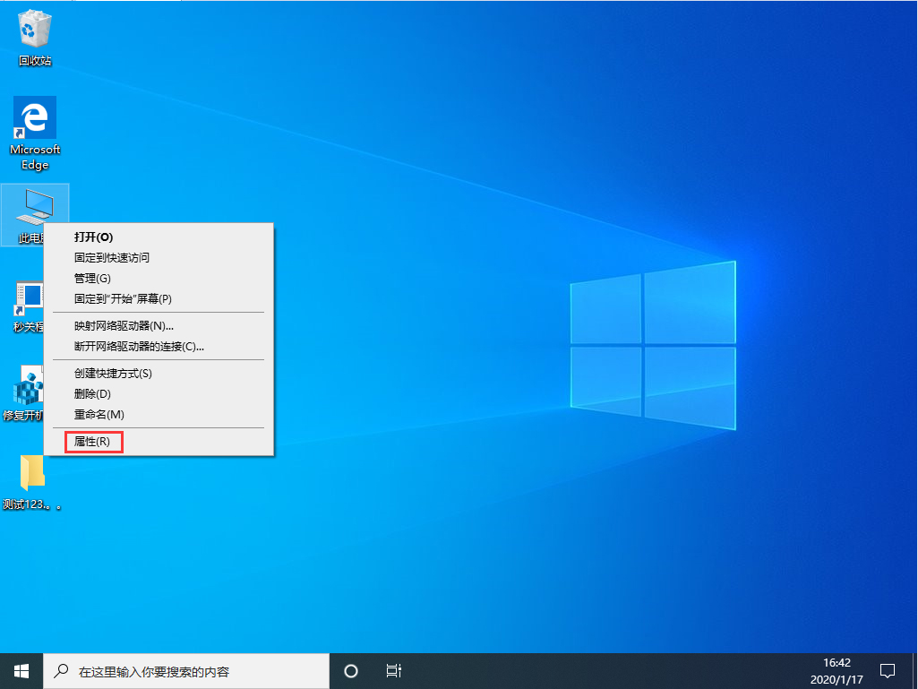 Win10 1909顯卡內存提示不足怎么辦？顯卡內存提示不足解決方法