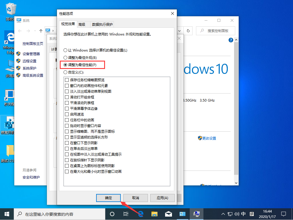 Win10 1909顯卡內存提示不足怎么辦？顯卡內存提示不足解決方法