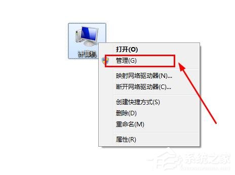 串口號是什么?win7電腦的串口號在哪里看?