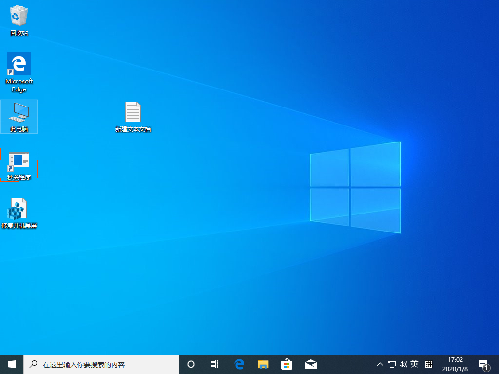 Win10 1909怎么以管理員身份運行程序？以管理員身份運行程序方法分享