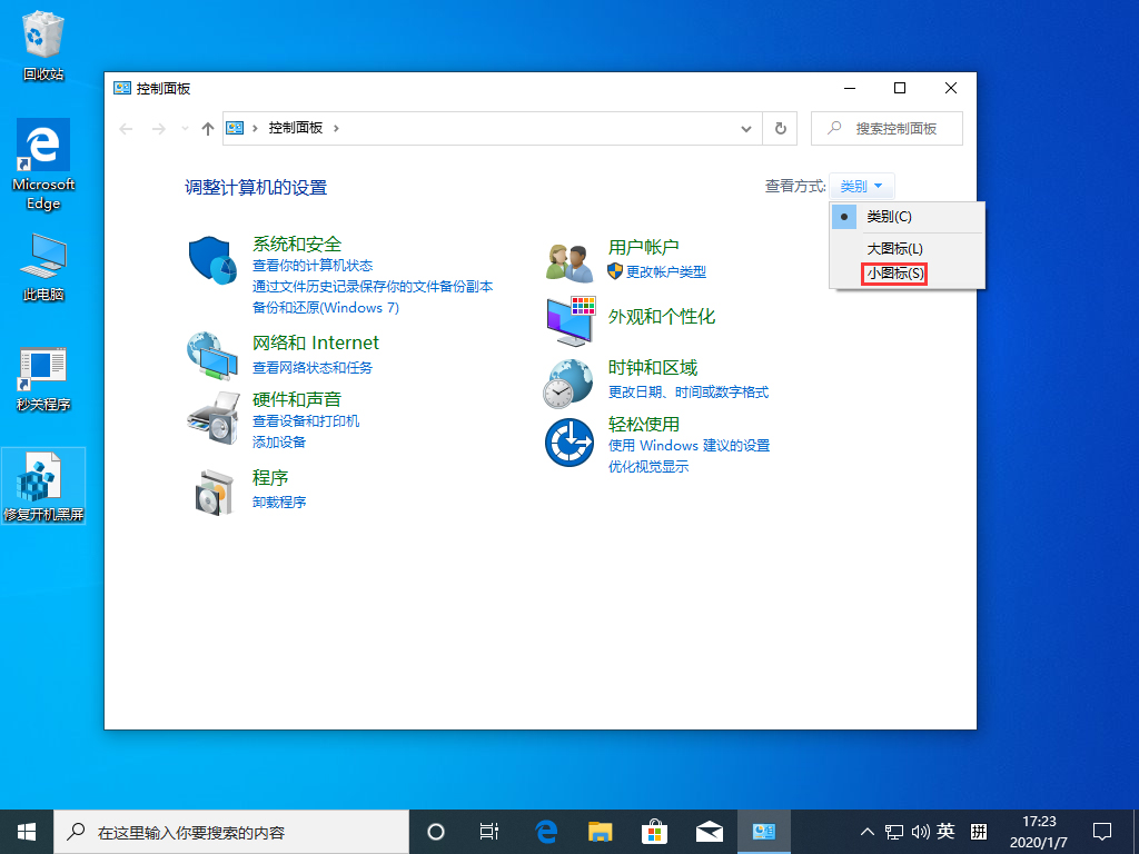 Win10 1909更新后無法上網(wǎng)怎么辦？Win10 1909無法上網(wǎng)解決方法