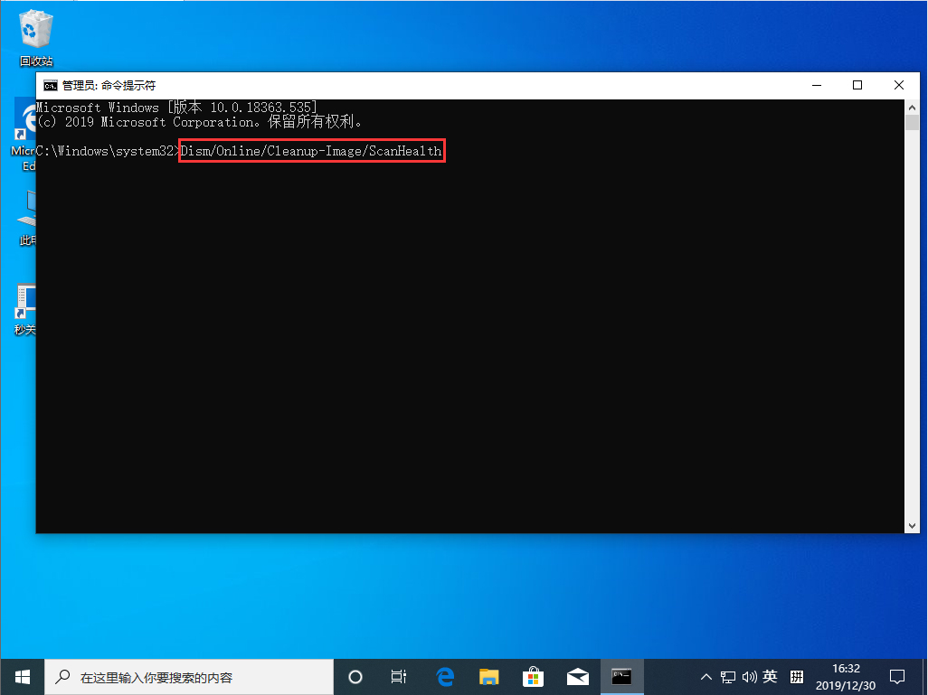 Win10系統源文件怎么恢復？Win10 1909系統源文件恢復教程