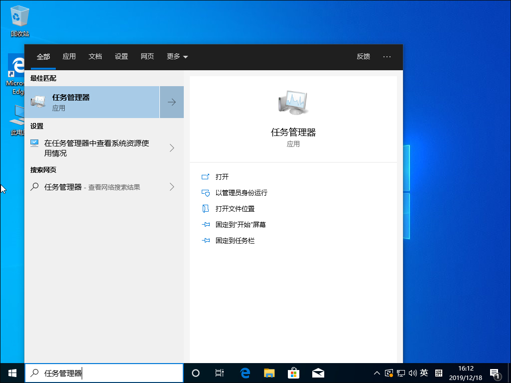 Win10 1909系統(tǒng)怎么禁止開機(jī)啟動(dòng)項(xiàng)？Win10 1909開機(jī)啟動(dòng)項(xiàng)禁止教程