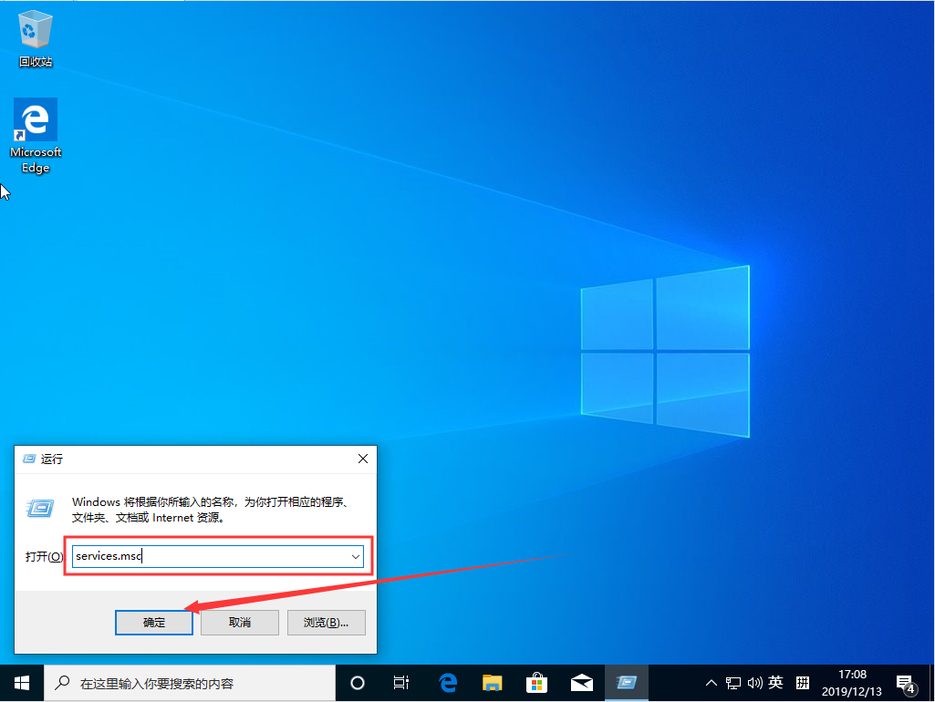Win10 1909自動(dòng)更新怎么關(guān)？Win10 1909自動(dòng)更新關(guān)閉教程分享