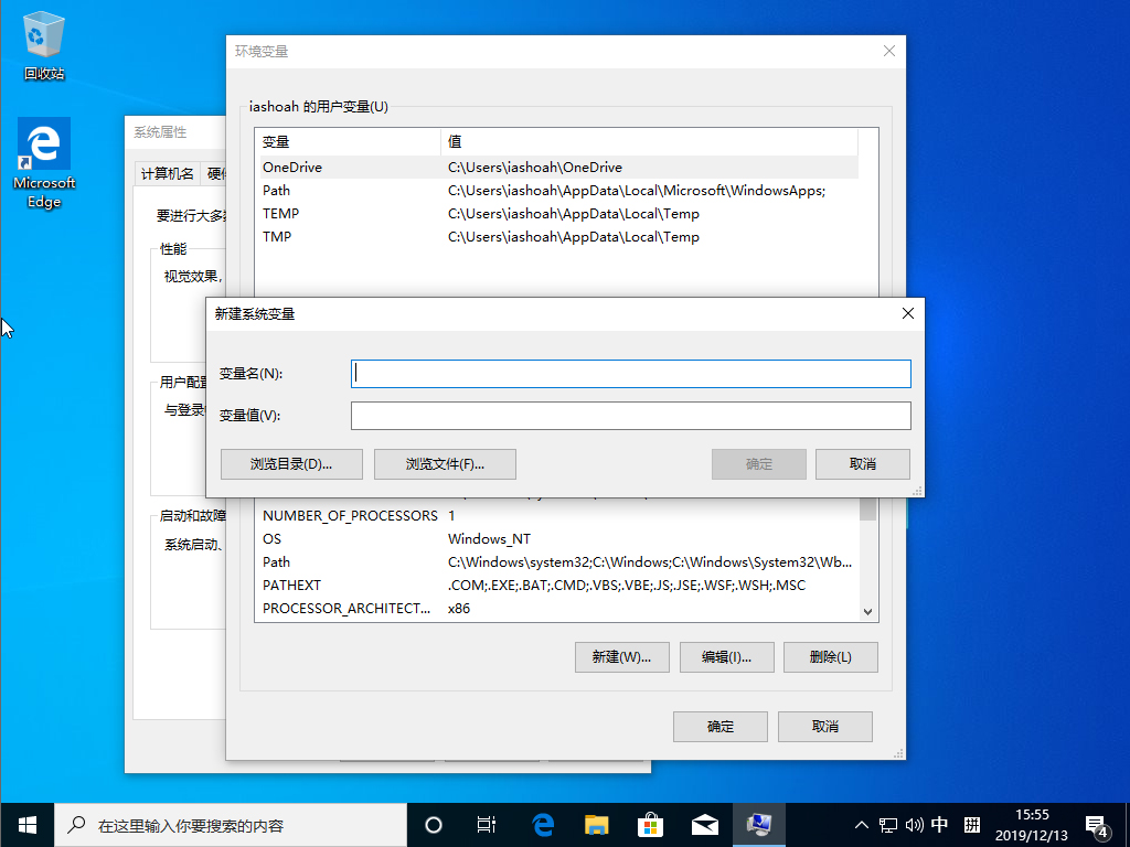 Win10 1909怎么新建環(huán)境變量？Win10 1909環(huán)境變量創(chuàng)建方法