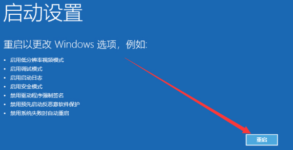 Win10系統怎么強制進入安全模式？安全模式強制進入方法簡述