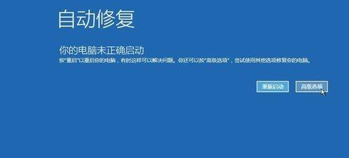 Win10系統安全模式黑屏怎么辦？安全模式黑屏解決方法簡述