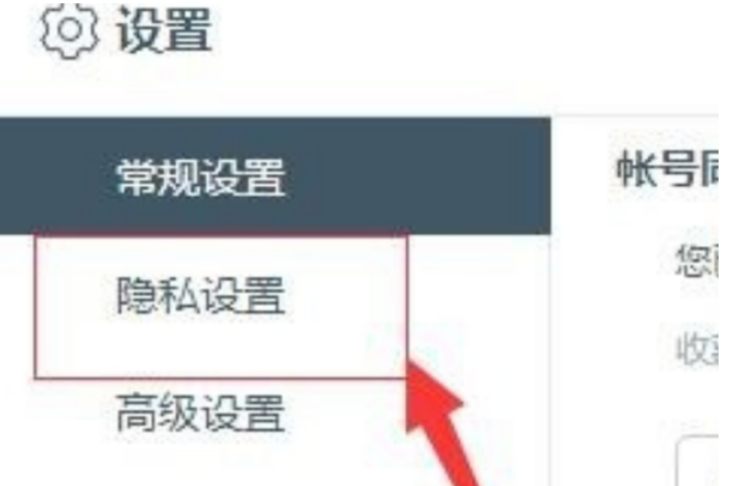 百度瀏覽器怎么清楚瀏覽痕跡?清除百度瀏覽痕跡流程一覽