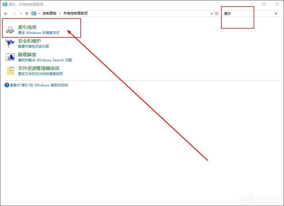 Win10 1909系統(tǒng)小娜搜索速度很慢怎么辦？解決方法分享