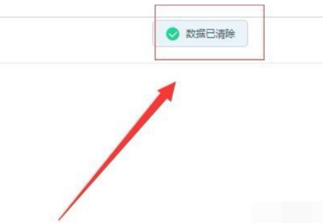 百度瀏覽器怎么清楚瀏覽痕跡?清除百度瀏覽痕跡流程一覽