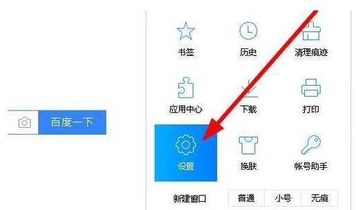 qq瀏覽器怎么關(guān)閉網(wǎng)頁聲音？關(guān)閉網(wǎng)頁聲音的方法說明