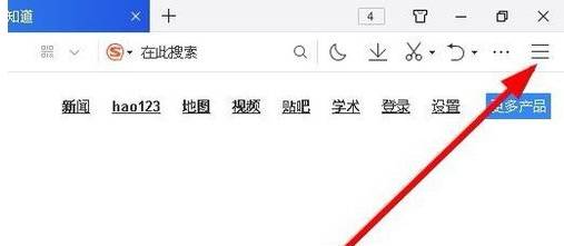 qq瀏覽器怎么關(guān)閉網(wǎng)頁聲音？關(guān)閉網(wǎng)頁聲音的方法說明