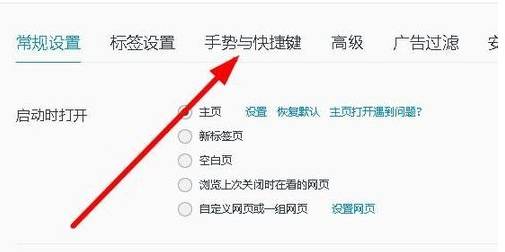 qq瀏覽器怎么關(guān)閉網(wǎng)頁聲音？關(guān)閉網(wǎng)頁聲音的方法說明