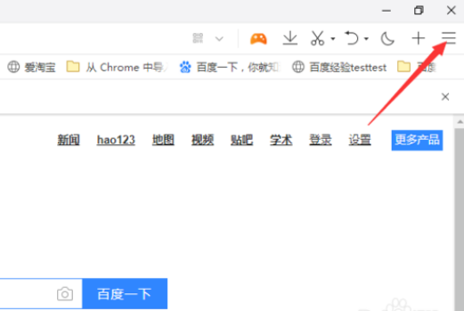 QQ瀏覽器怎么設(shè)置修復(fù)瀏覽器?瀏覽器設(shè)置修復(fù)方法詳解