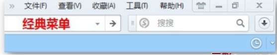 QQ瀏覽器怎么設置菜單模式?菜單模式設置方法詳解