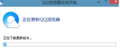 QQ瀏覽器怎么在線升級(jí)？在線升級(jí)步驟圖文一覽