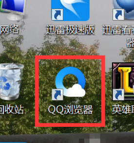 QQ瀏覽器如何攔截網頁廣告？QQ瀏覽器攔截網頁廣告方法一覽