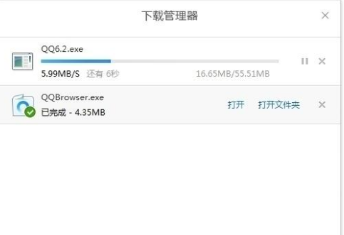 QQ瀏覽器如何查看下載文件？下載文件查看步驟解析
