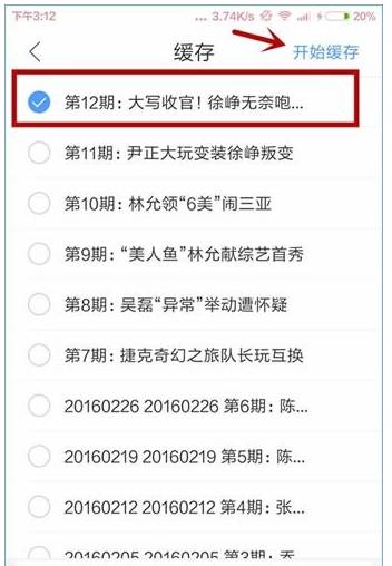 手機(jī)qq瀏覽器視頻源不支持下載怎么解決？解決手機(jī)qq瀏覽器視頻源不支持下載的方法分享