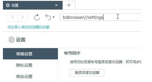 百度瀏覽器打開網頁卡頓反應慢怎么解決？解決打開網頁卡頓反應慢方法說明