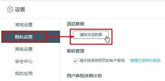 百度瀏覽器打開網頁卡頓反應慢怎么解決？解決打開網頁卡頓反應慢方法說明
